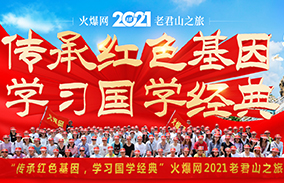 мtɫPWĻ𱬾W2021Ͼɽ֮