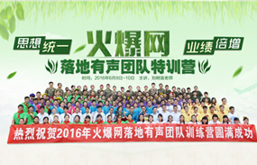 𱬾W(wng)F(tun)(du)Ӗ(xn)I(yng)