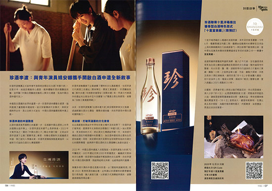 Ї(gu)uζ٣FƔث@Wine & Spiritss־^挣}(bo)