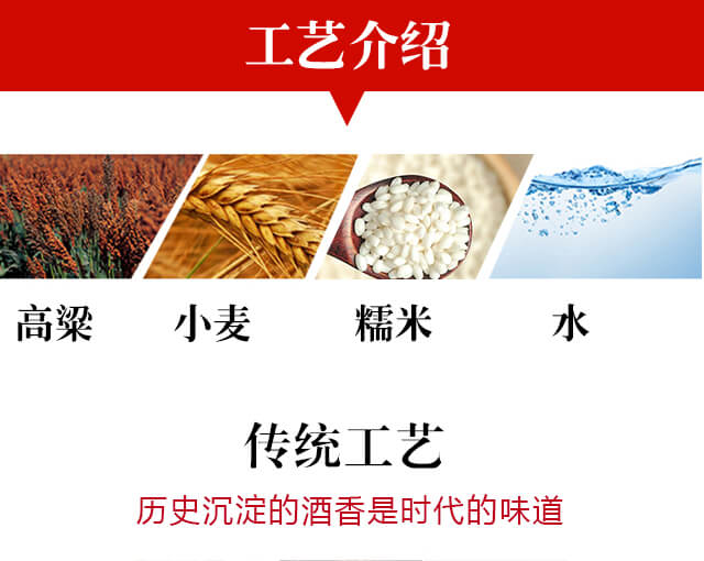 雪山百草人參酒38度500ml