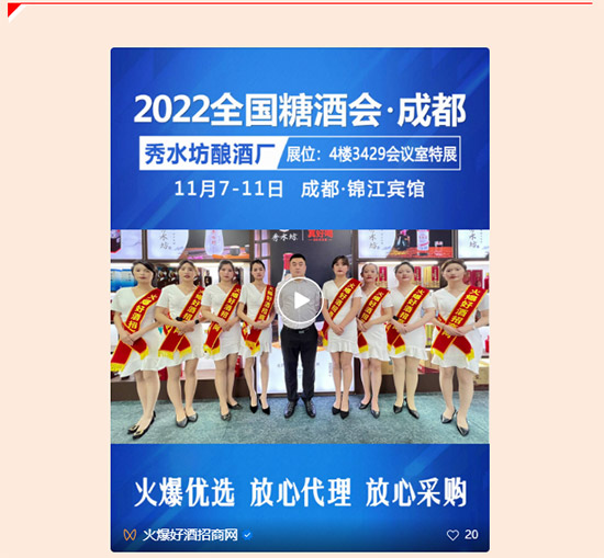 十五年新火爆,全網(wǎng)推廣送三月,精準(zhǔn)招商送直播!